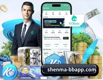 必一运动 APP 深度功能